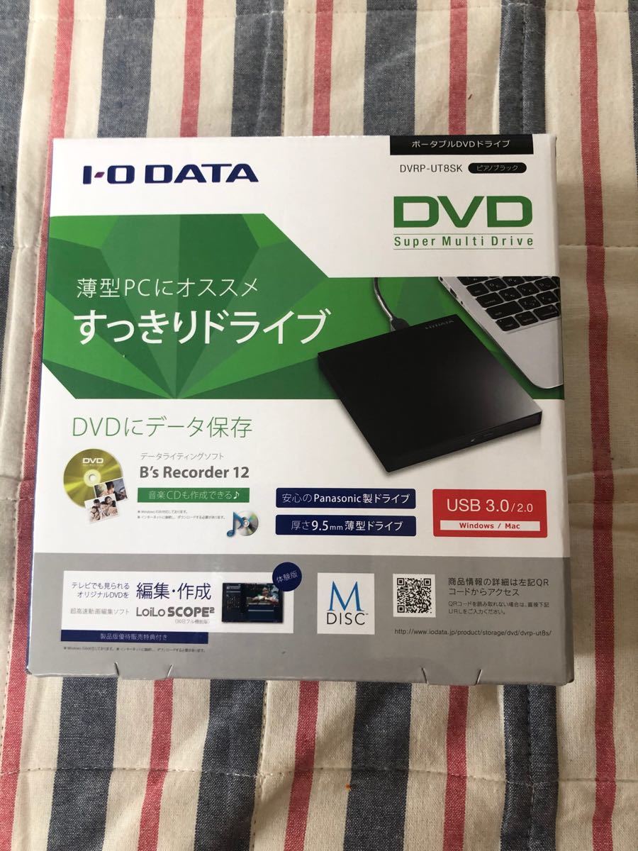 ポータブルDVDドライブ I・O DATA DVRP-UT8Sk ポータブルDVDドライブ