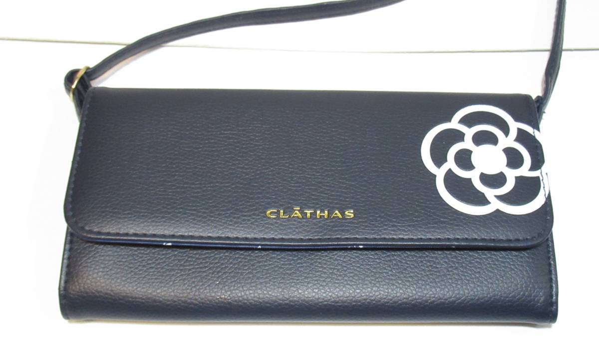 セブンイレブン限定　CLATHAS　クレイサス　Steady　ステディ　お財布ポシェット　2021年9月号　増刊号　付録のみ　未使用_この画像にて御判断下さい。