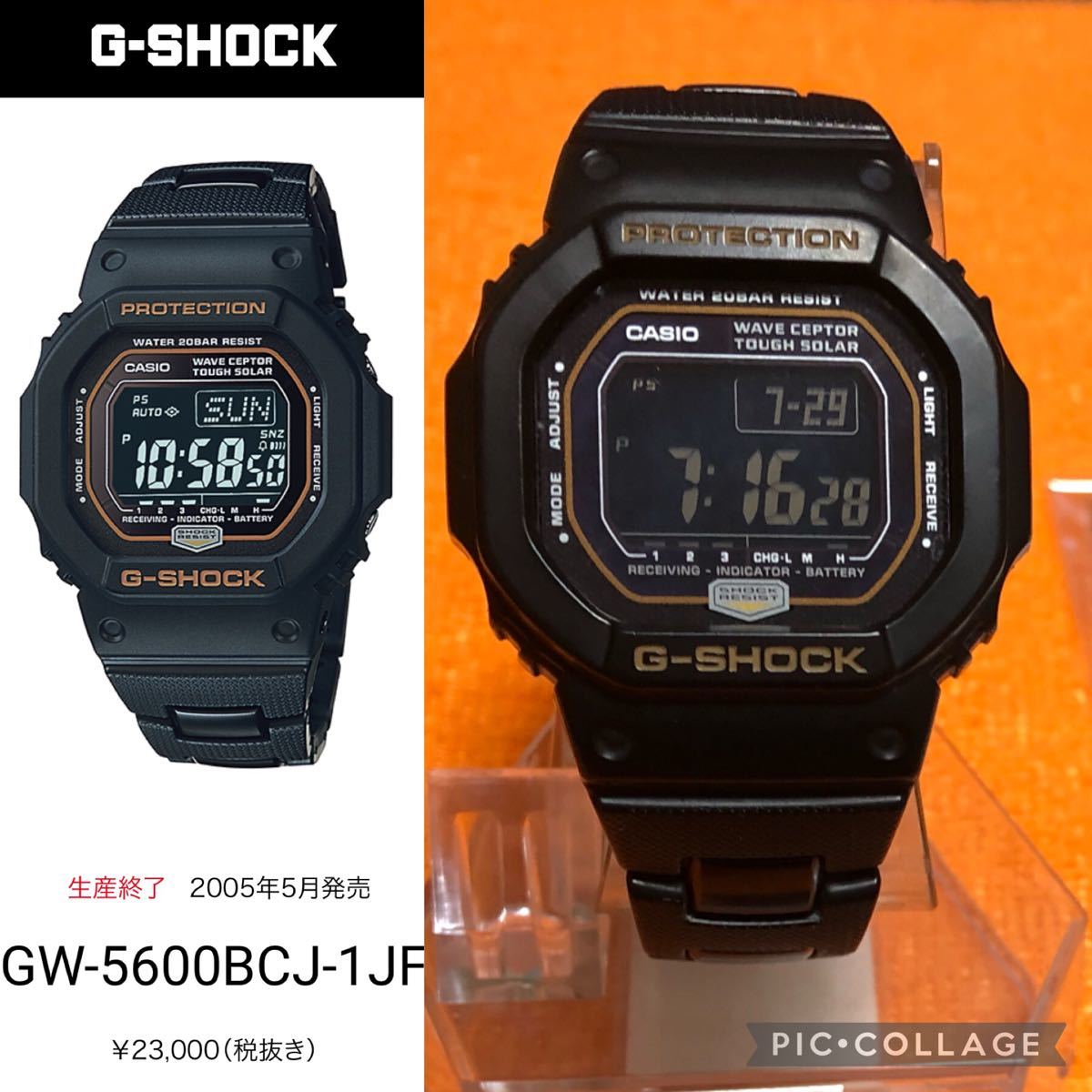 CASIO G-SHOCK 最も人気のスピードモデル タフソーラー電波 CASIO G-SHOCK 最も人気のスピードモデル タフソーラー電波