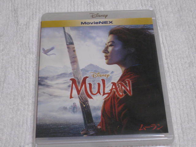 *Disney Mulan MovieNEX movie photography DVD used liu*i-fei Disney anime manga woman super Land si-