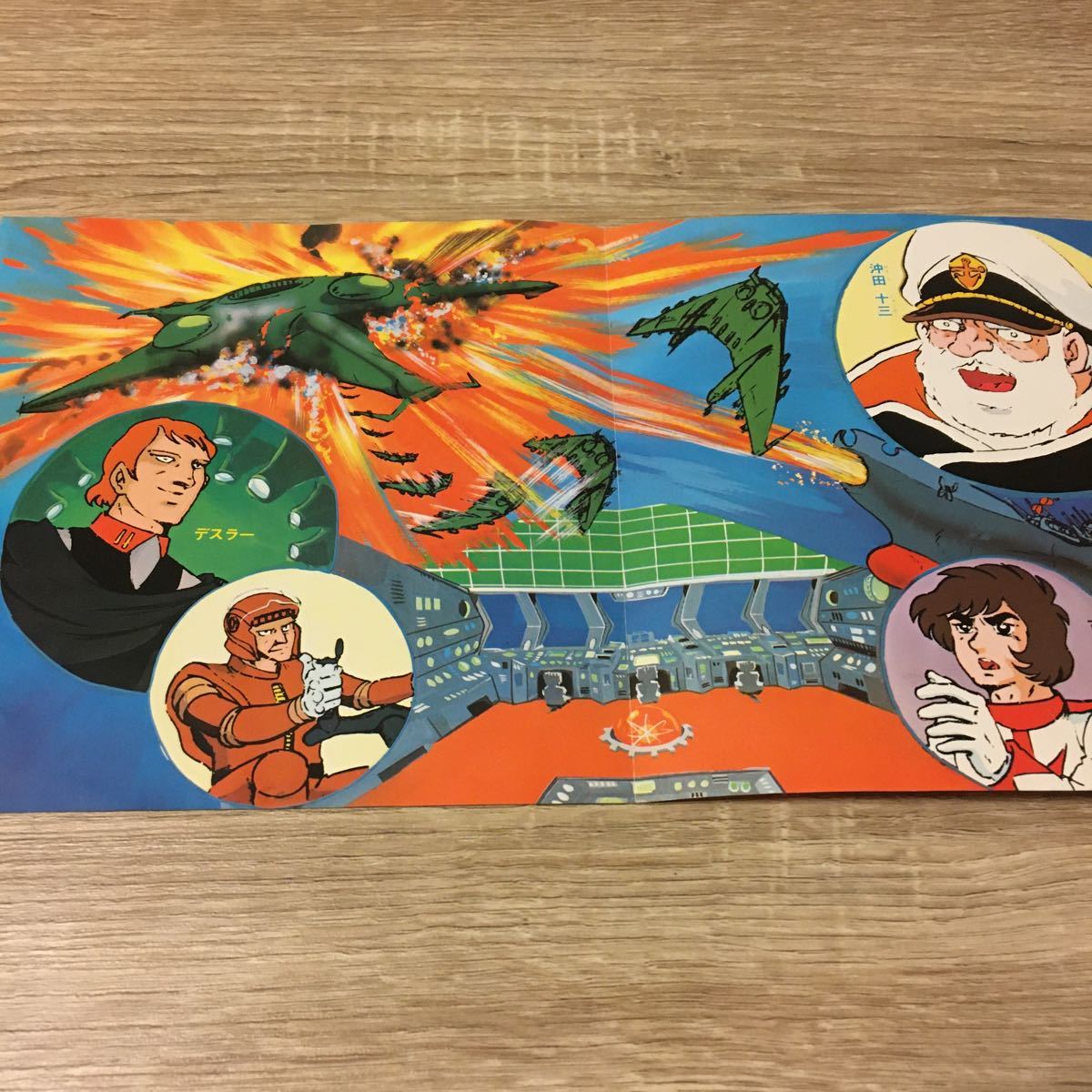 Paypayフリマ シングルレコード 宇宙戦艦ヤマト 国内盤邦楽シングルレコード 1974年当時物 歌詞付き アニメソング Paypayフリマ シングルレコード 宇宙戦艦ヤマト 国内盤邦楽シングルレコード 1974年当時物 歌詞付き アニメソング