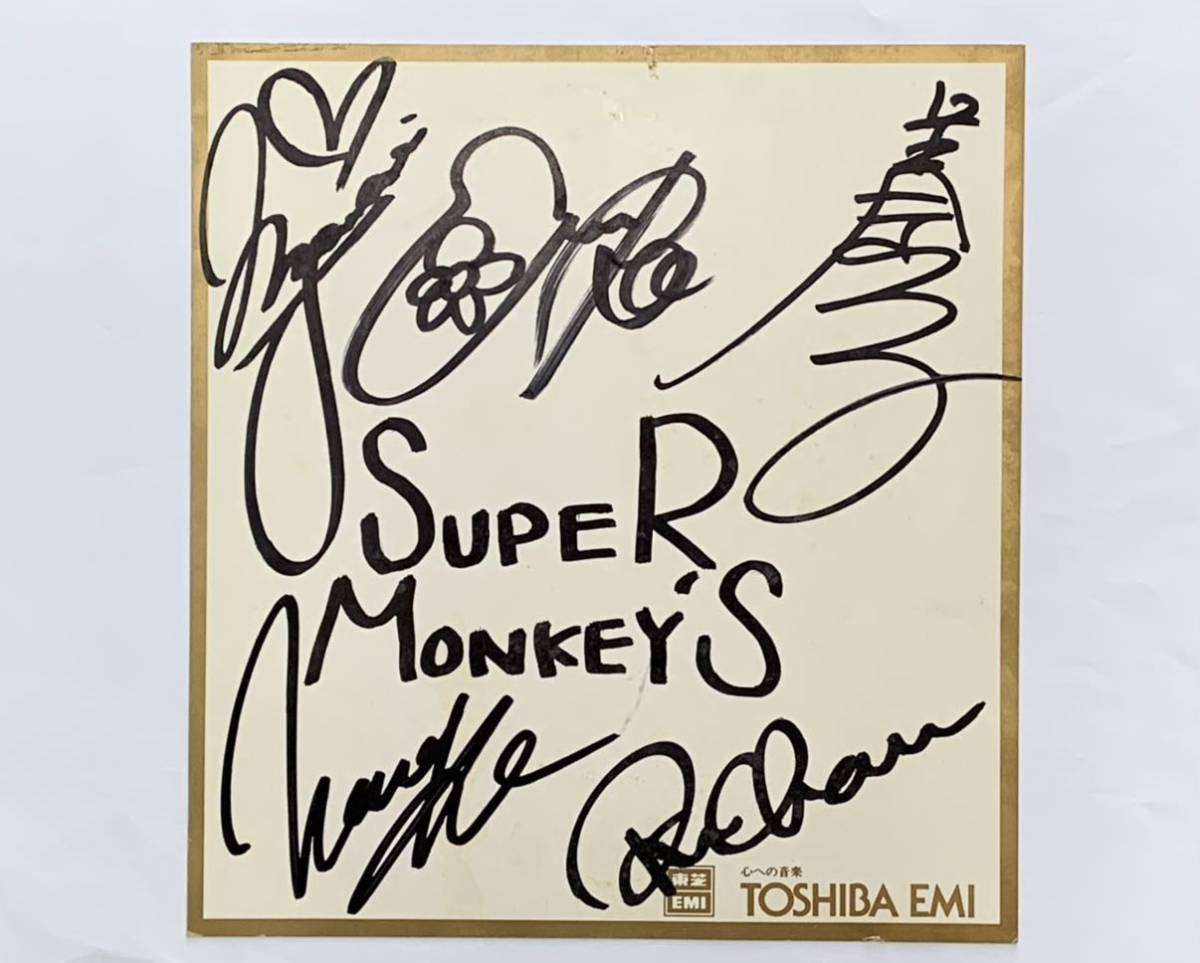 ヤフオク! - 安室奈美恵 with SUPER MONKEY'S 直筆サイン色紙