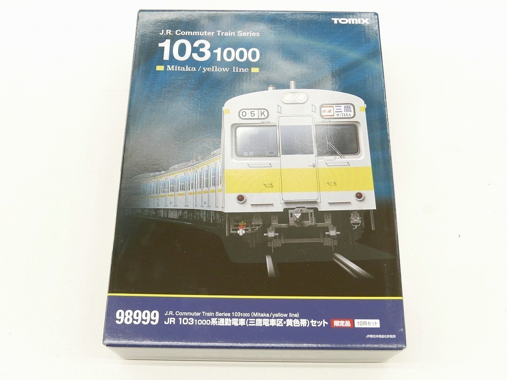 今季一番今季一番103 1000系電車(三鷹電車区・黄色帯)10両セット 鉄道