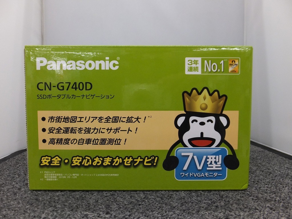 【期間限定セール】パナソニック Panasonic SSDポータブルカーナビゲーション Gorilla ゴリラ CN-G740D_画像5