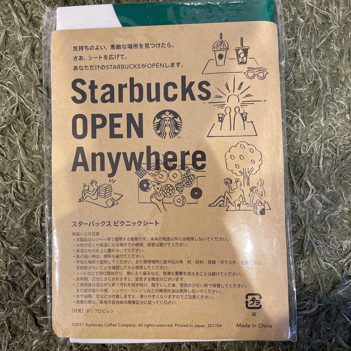 スターバックス ピクニックシート レジャーシート スタバ STARBUCKS ノベルティ