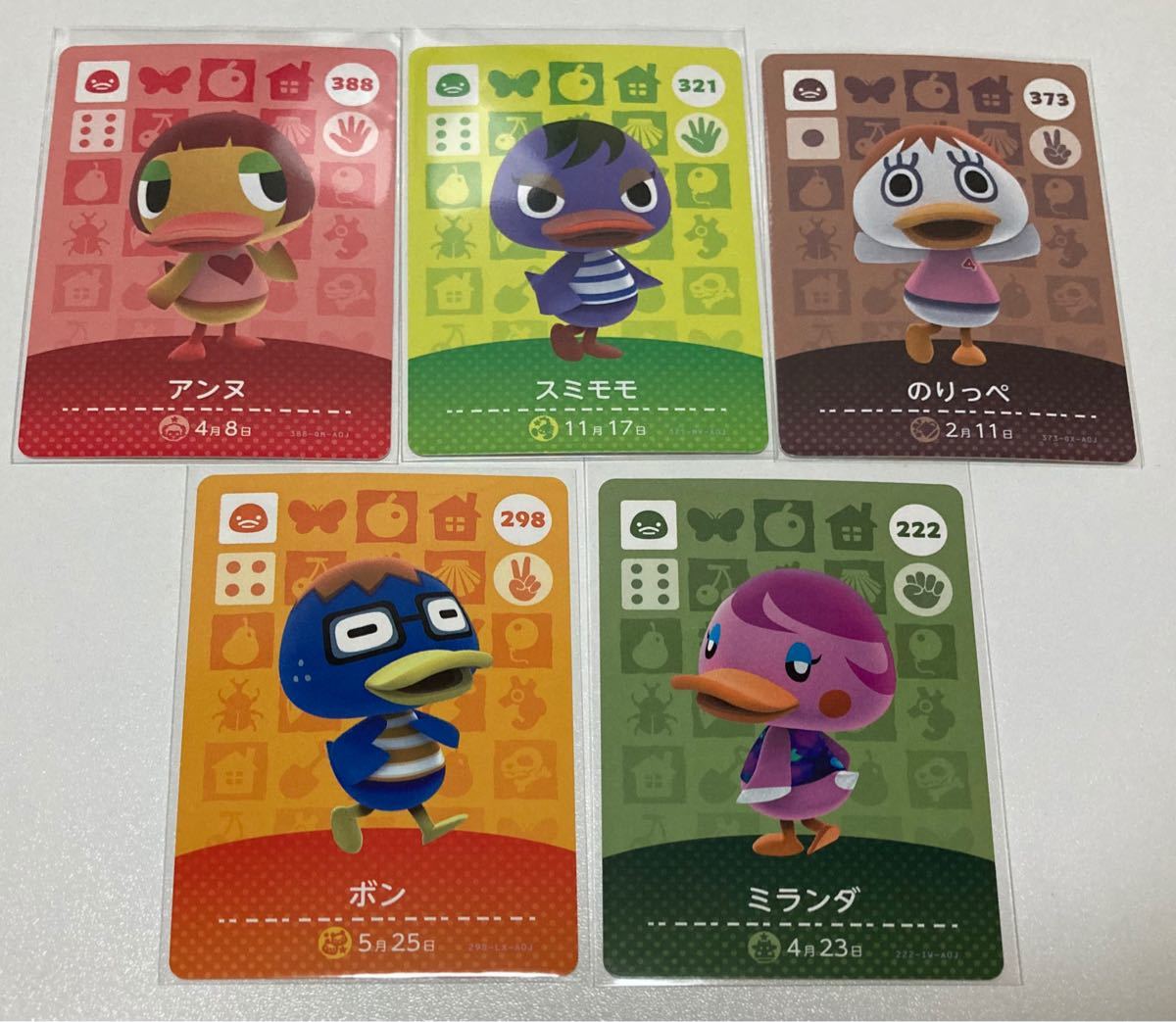 Paypayフリマ まとめ割り Amiiboカード 5枚セット アンヌ スミモモ のりっぺ ボン ミランダ アヒル住民 どうぶつの森 アミーボ Paypayフリマ まとめ割り Amiiboカード 5枚セット アンヌ スミモモ のりっぺ ボン ミランダ アヒル住民 どうぶつの森 アミーボ