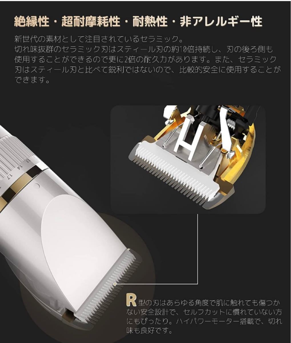 電動バリカン ヘアカッター ヘア カット USB充電 日本語説明書付き