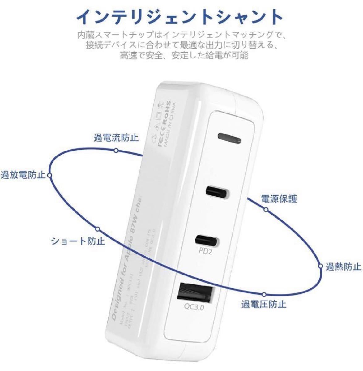 USB-C PD電源アダプター用 電力変換器変換アダプター 1 to 3 拡張