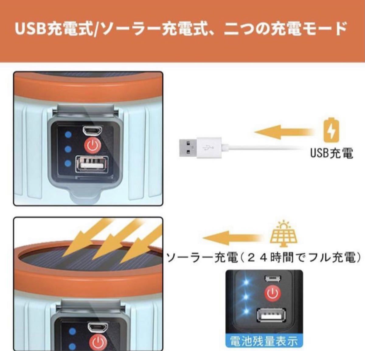 LEDランタン キャンプランタン 3色切替 ソーラーランタン usb充電可 リモコン 小型 防水仕様 吊り下げフック付き 