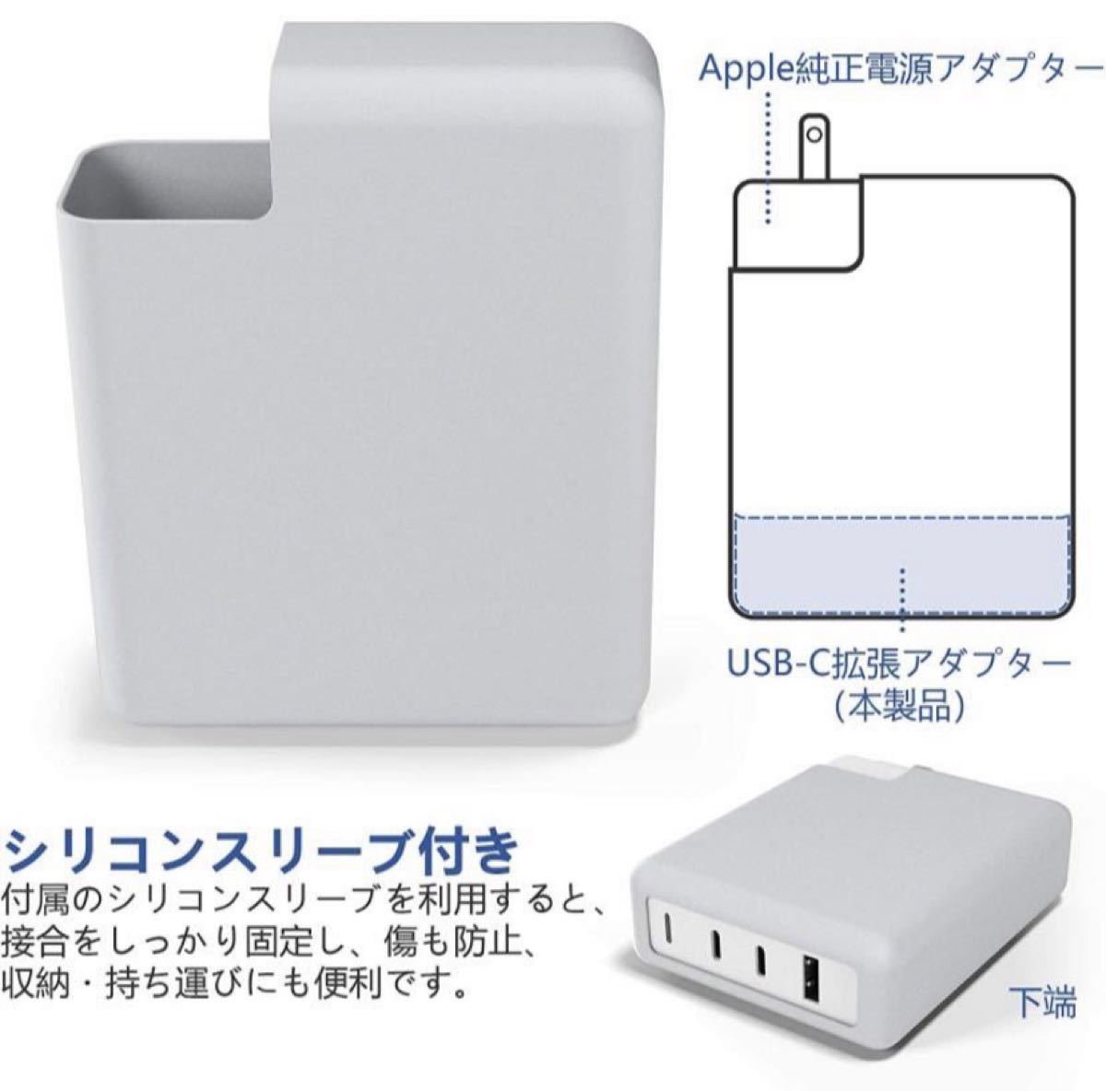 USB-C PD電源アダプター用 電力変換器変換アダプター 1 to 3 拡張