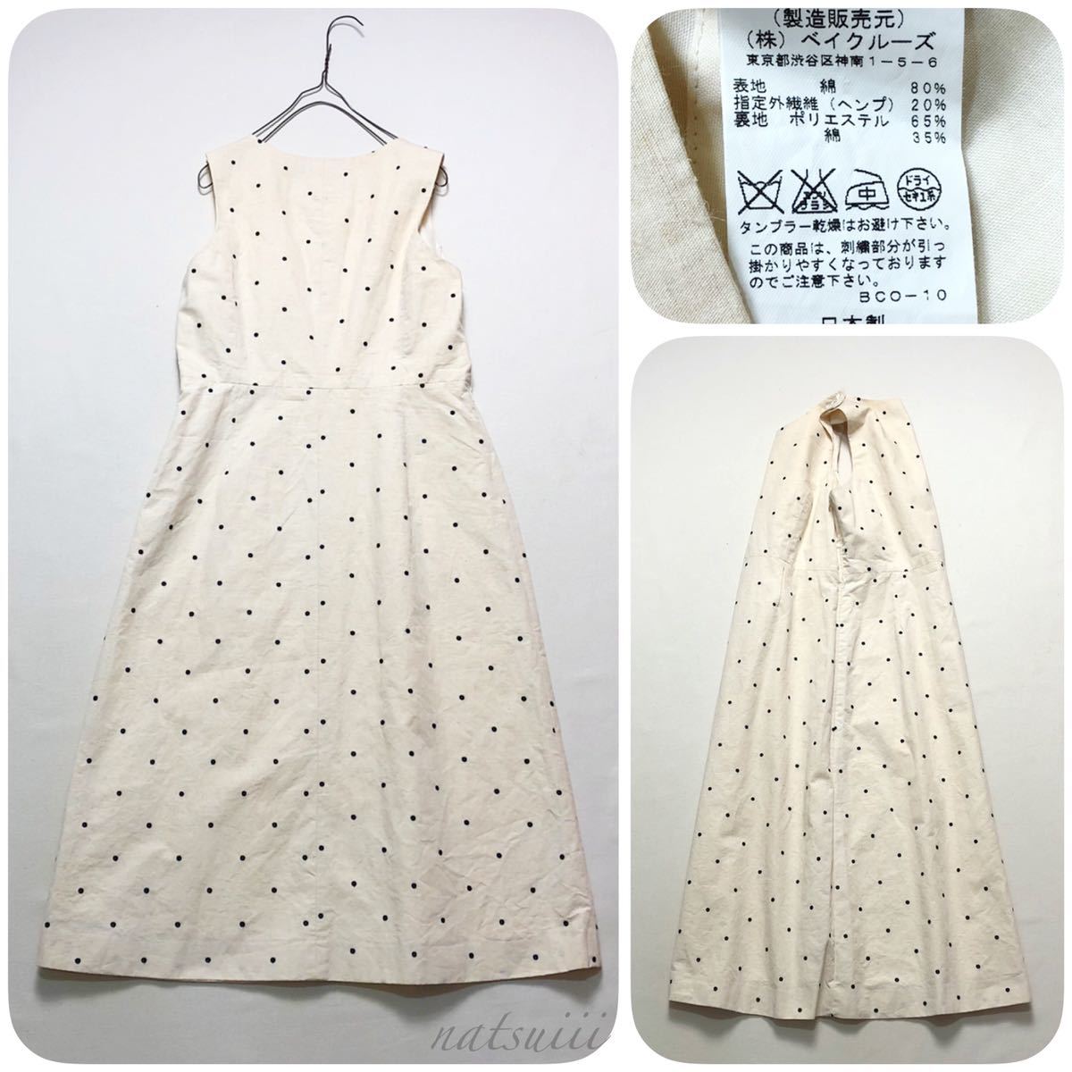 Paypayフリマ Iena イエナ ドット 水玉 刺繍 ノースリーブ ヘンプ ワンピース 肩ボタン 日本製 送料無料 Paypayフリマ Iena イエナ ドット 水玉 刺繍 ノースリーブ ヘンプ ワンピース 肩ボタン 日本製 送料無料