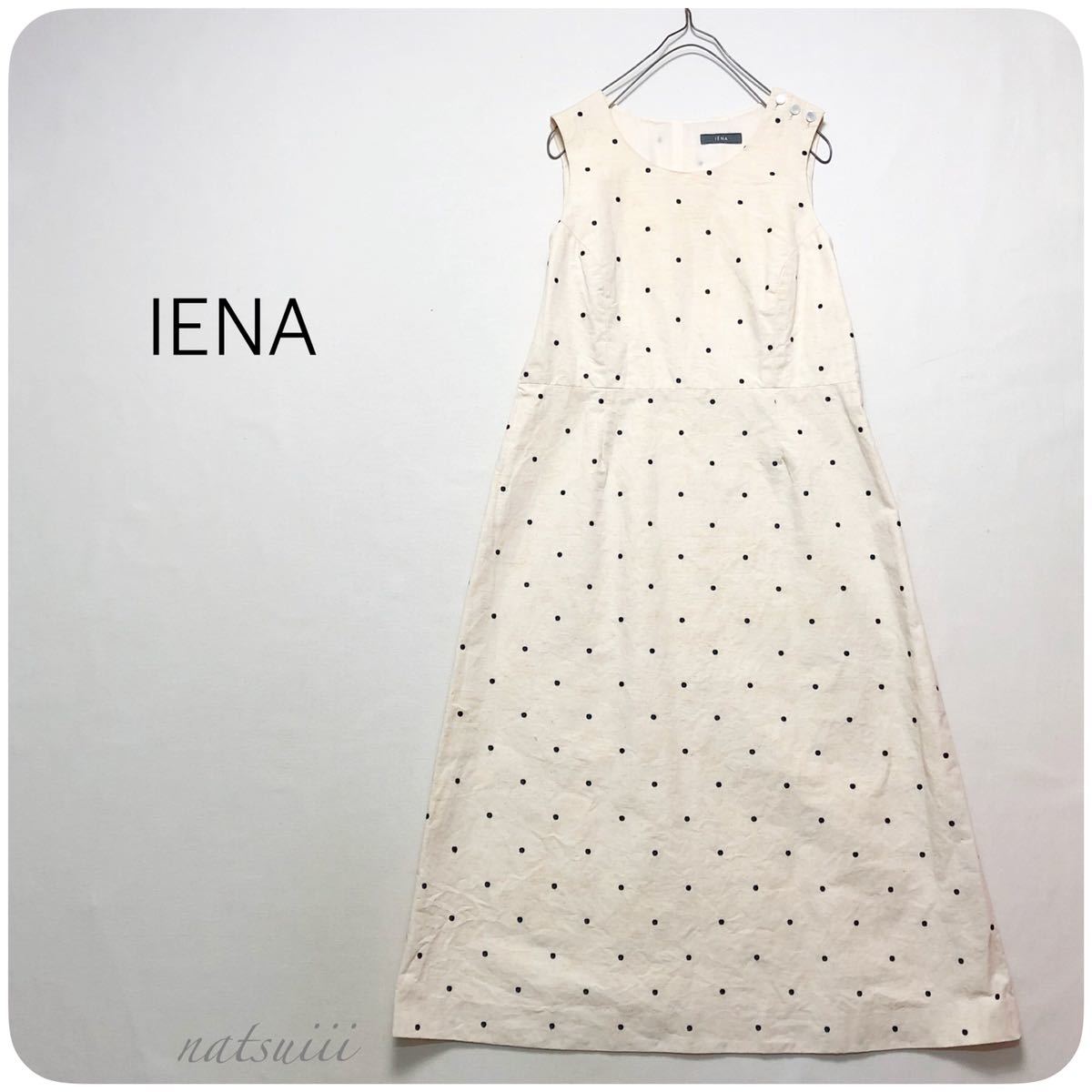 正規販売代理店 Iena イエナ ドット 刺繍 ノースリーブ ヘンプ混 ワンピース 国際ブランド Traverserdl Com 正規販売代理店 Iena イエナ ドット 刺繍 ノースリーブ ヘンプ混 ワンピース 国際ブランド Traverserdl Com