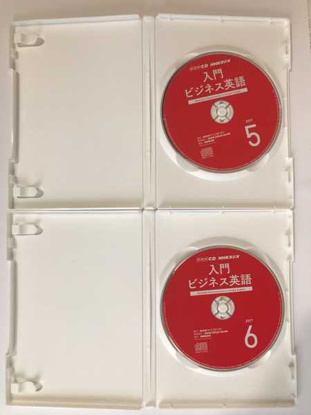 CD4本セット■入門ビジネス英語　2017年5月～8月の4本セット■NHKラジオ　柴田真一_画像2