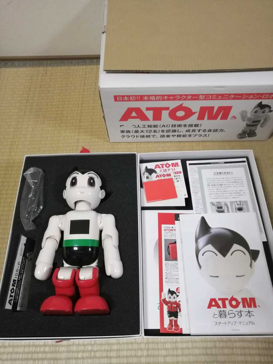 講談社 コミュニケーションロボット ATOM 完成版 鉄腕アトム www