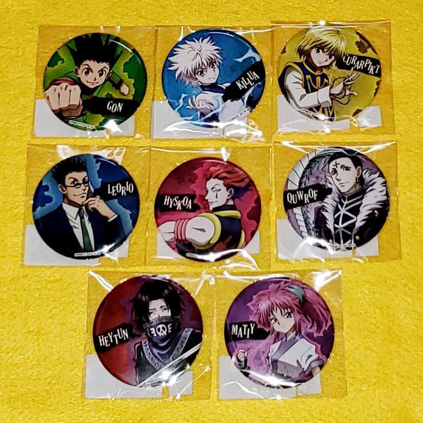 ヤフオク! - 即決 WEBくじ webくじ E賞 HUNTER×HUNTER ハンタ