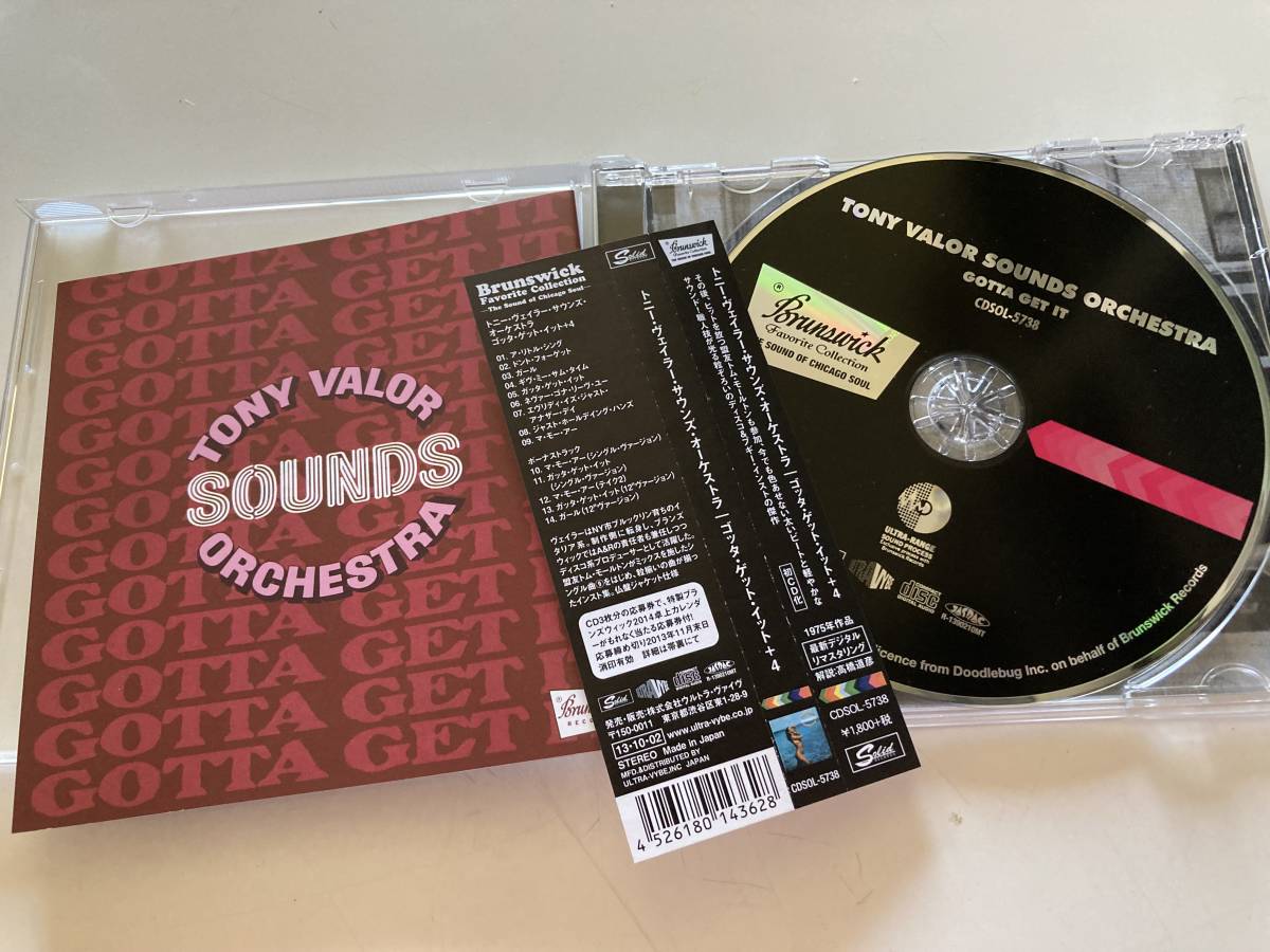 Tony Valor Sounds Orchestra - Gotta get it + 4 (国内盤リマスター・帯あり) トニー・ヴェイラー_画像2