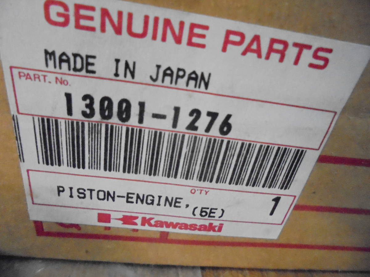KAWASAKI純正　NOS品　VULCAN 1500 CLASSIC/ Drifter/Mean Streak　STDピストン＆リング＆ピンセット♯13001-1276　生産終了品_画像3