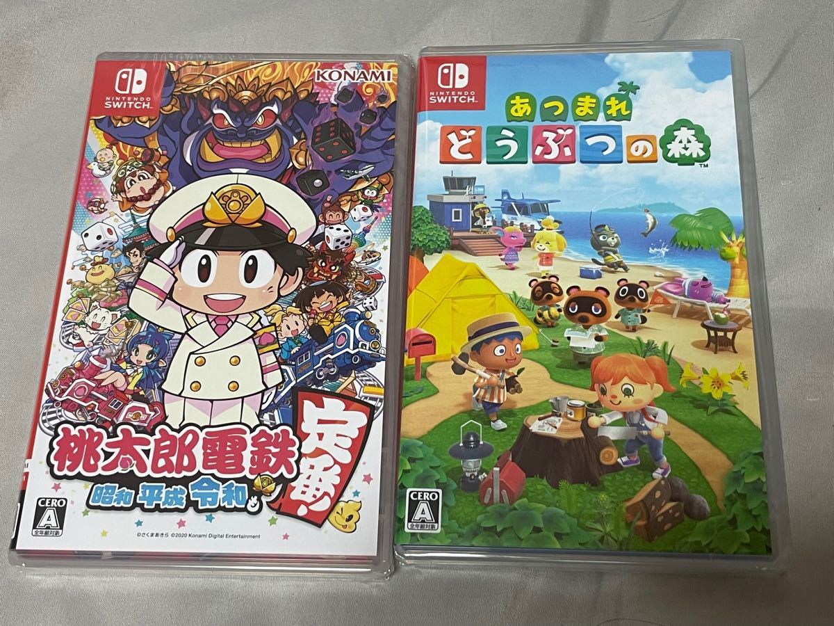 あつまれどうぶつの森　桃太郎電鉄　2本セット　新品未開封　Switch ゲームソフト Nintendo Switch  スイッチ