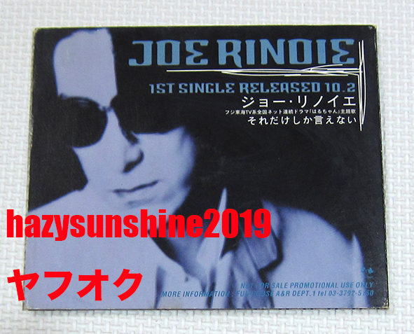 Yahoo!オークション - ジョー・リノイエ JOE RINOIE PROMO 3 Yahoo!オークション - ジョー・リノイエ JOE RINOIE PROMO 3
