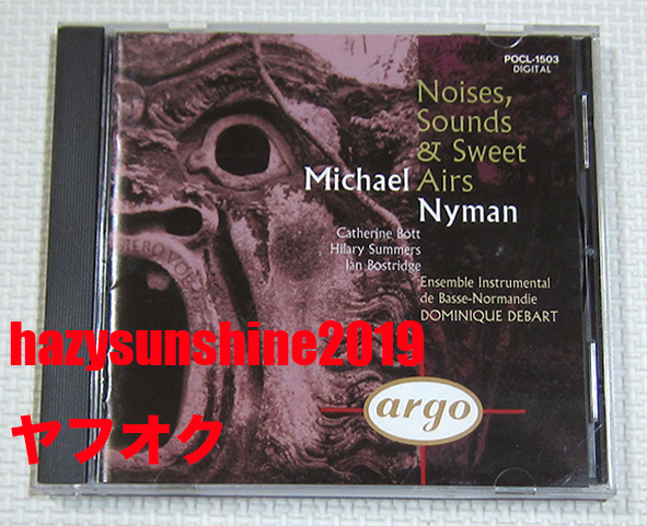 マイケル・ナイマン MICHAEL NYMAN 日本盤 CD テンペスト 物音、音楽、美しい調べ NOISES, SOUNDS & SWEET AIRSの画像1