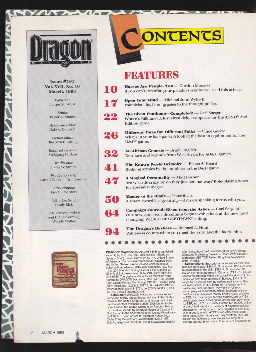レア？　Drangon MAGAZINE 1993年　3月号　　本家英語版　全1２０ページ_画像3
