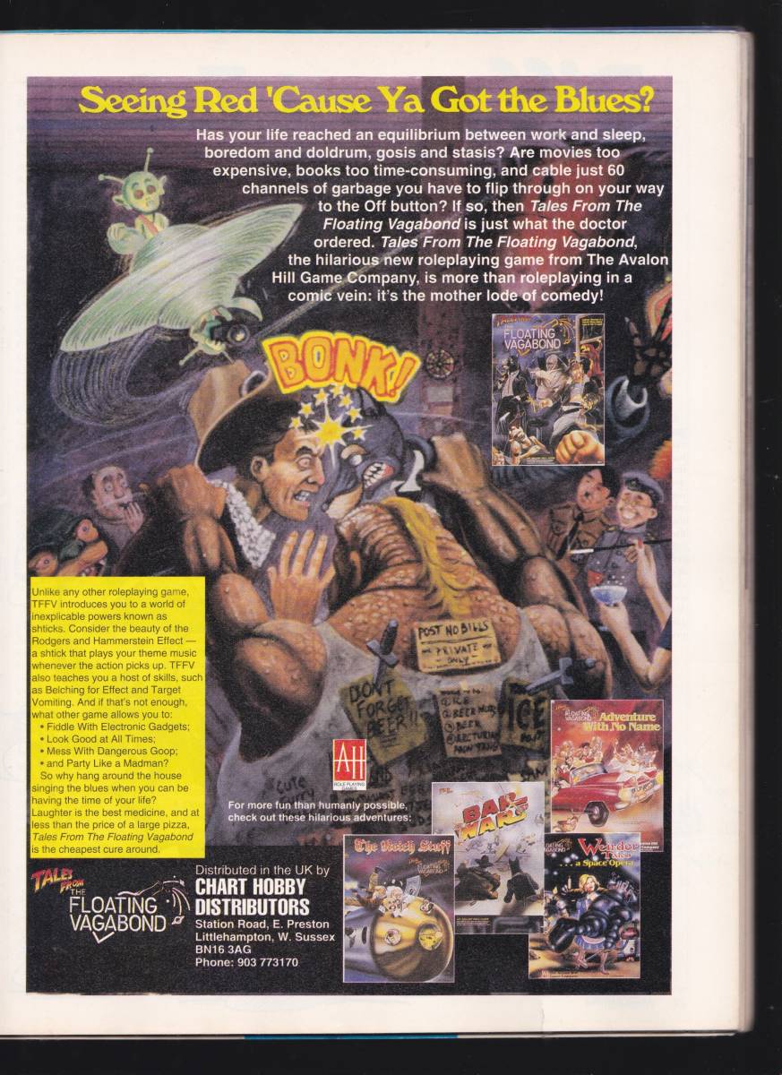 レア？　Drangon MAGAZINE 1993年　3月号　　本家英語版　全1２０ページ_画像6