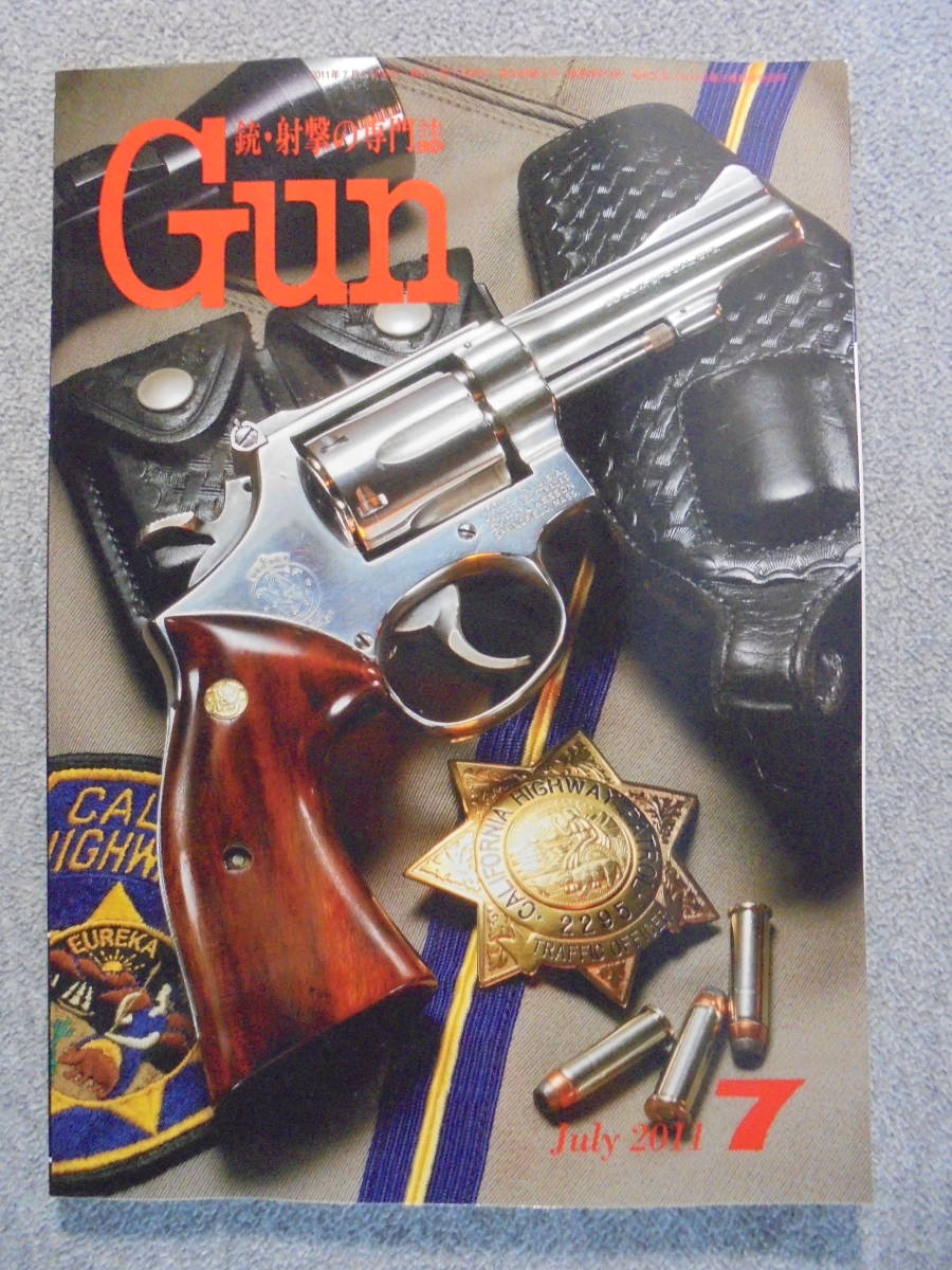 雑誌 月刊Gun誌 ２０１１年７月号 「特集 IWB2011 他」 中古良品の画像1