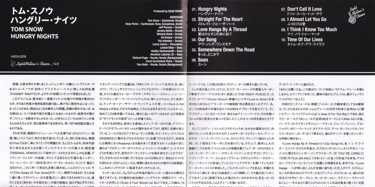 【AOR】TOM SNOW／HUNGRY NIGHTS【生産限定紙ジャケット仕様 帯付き国内盤】トム・スノウ／ハングリー・ナイツ_画像3