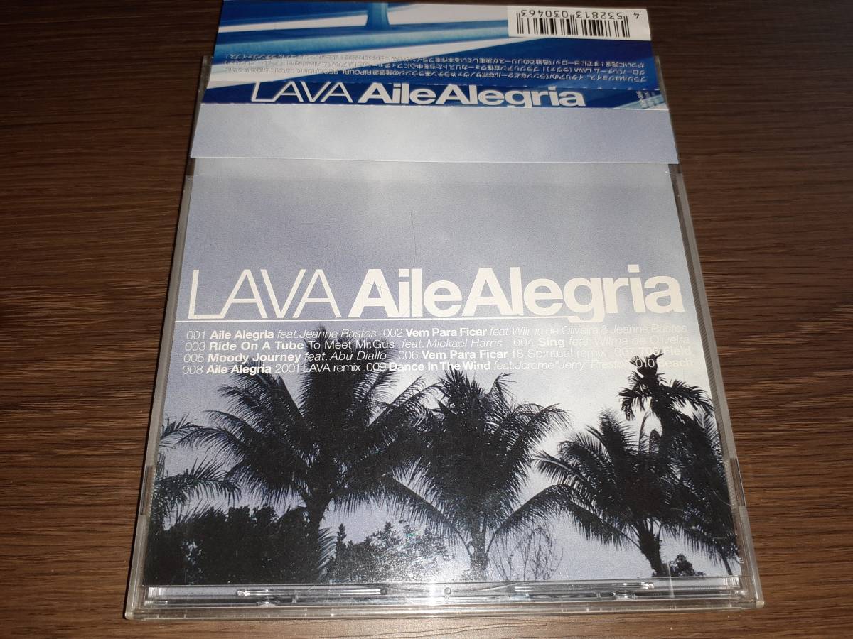 J5563【CD】LAVA / Aile Alegria_画像1