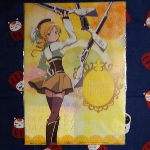 多様な 魔法少女まどかマギカ LAWSONコラボ 非売品 クリアファイル