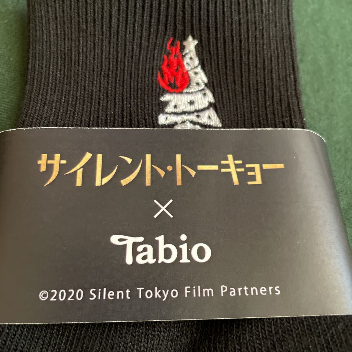 非売品　サイレント・トーキョー　tabio 靴下　黒_画像2