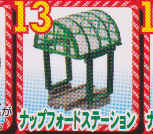 ■送料無料■未開封■ナップフォードステーション■アシマが歌うよ！トーマスびっくりへんげSP編■カプセルプラレールトーマス■_画像1