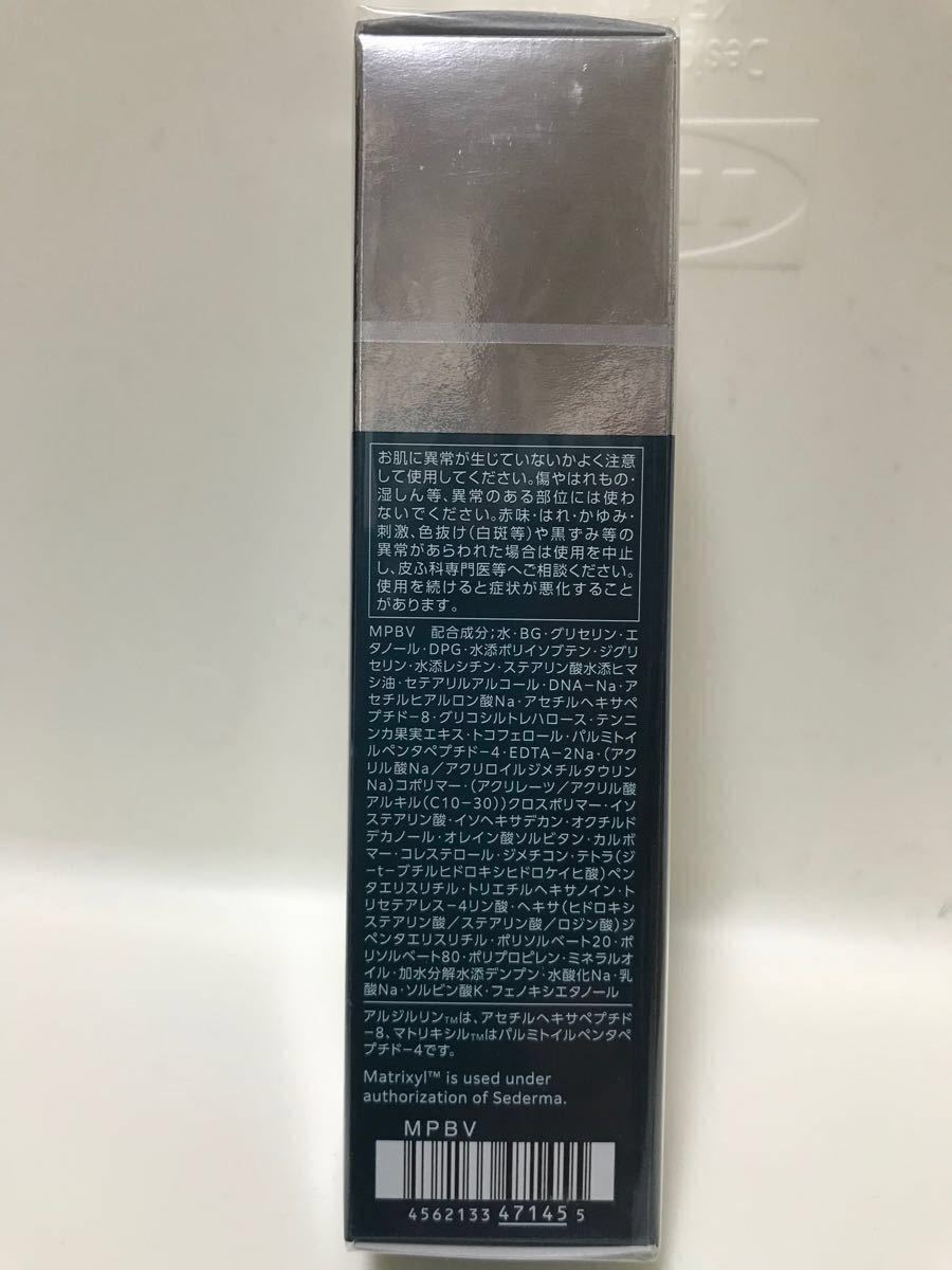 新品5本 フイルナチュラント IC.U アルジェックス EX 15g 減数可能 美容液 コスメ・香水・美容￥14,998-hafryat.com