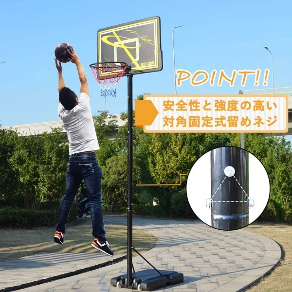 新品即決】バスケットゴール(移動式) バスケットボード