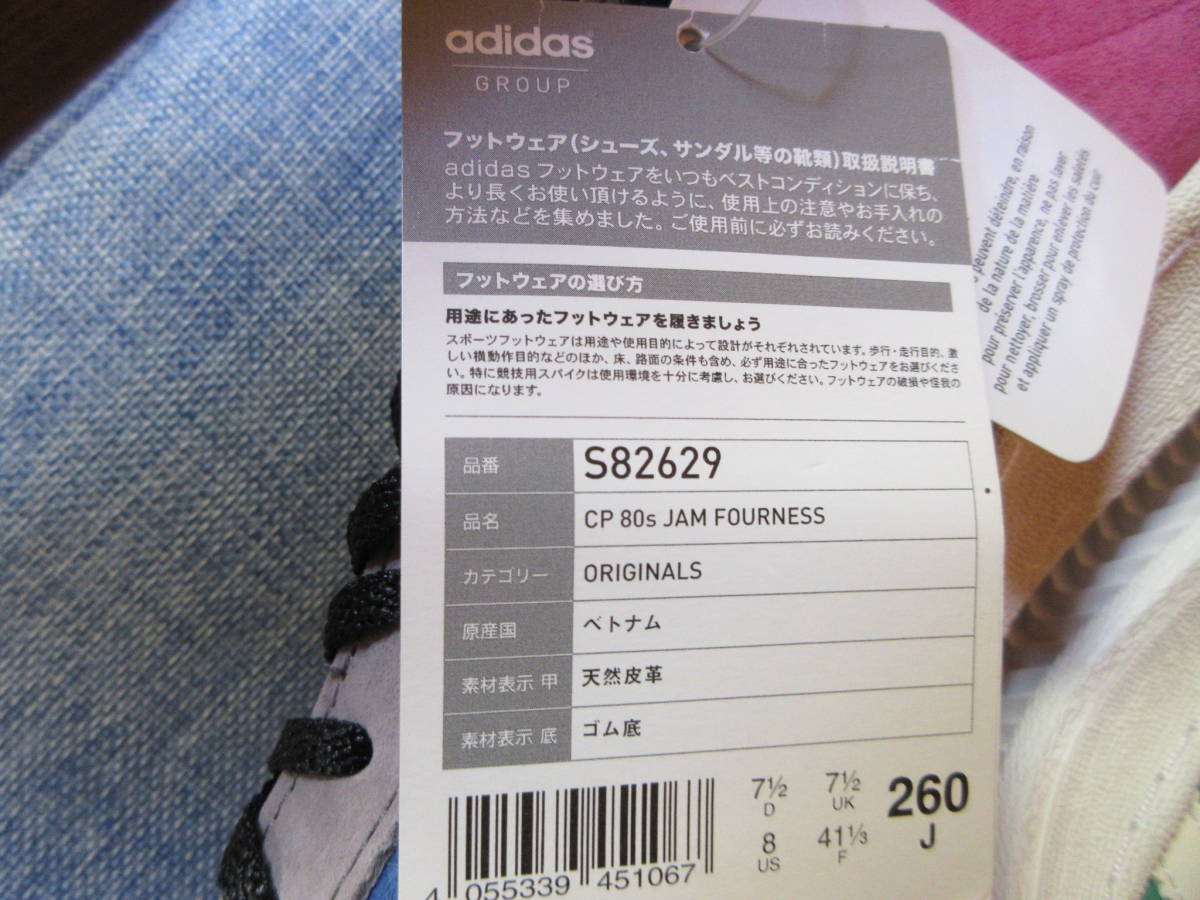 未使用 adidas アディダス S82629 26cm マルチカラー スニーカー ローカット メンズ 人気 ブランド　希少な　絶版　ORIGINALS_画像10