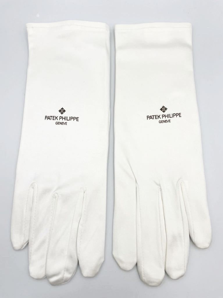 ご注文で当日配送 パテックフィリップ 接客用手袋 非売品 kids-nurie.com