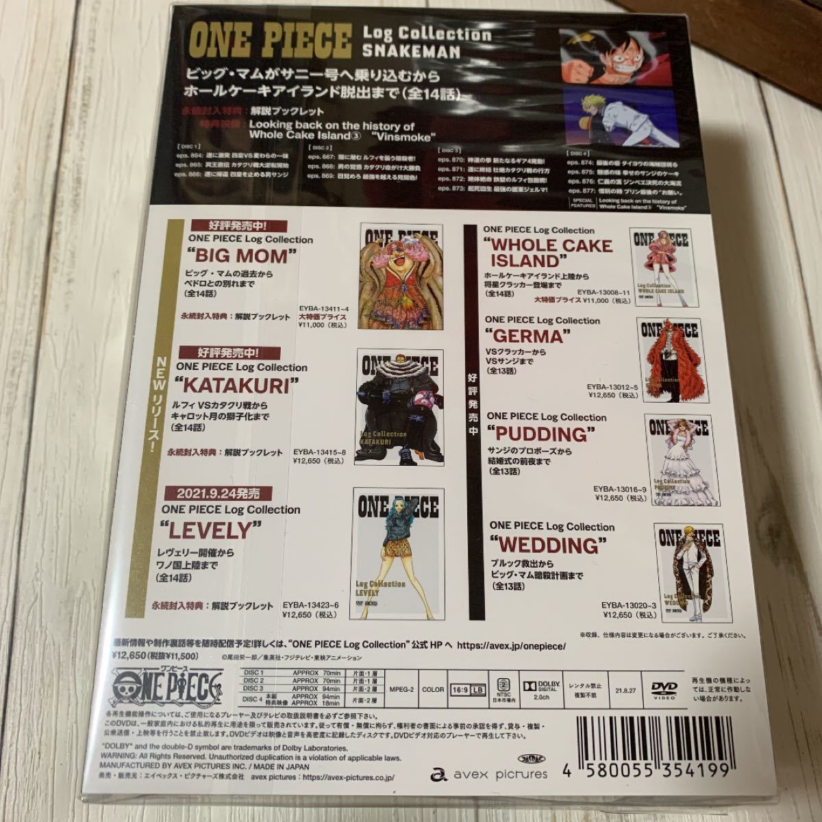 Paypayフリマ One Piece Log Collection Snakeman Dvd 初回封入特典