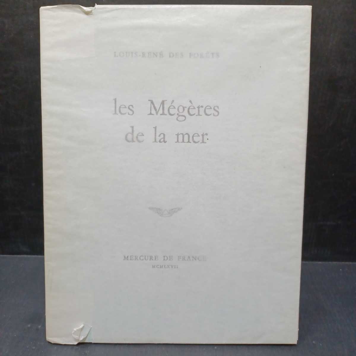 「Ies Megeres de la mer」by Louis Ren Des Forets (著)ルイ＝ルネ・デ・フォレ　フランス装　初版900部内353番　_画像1