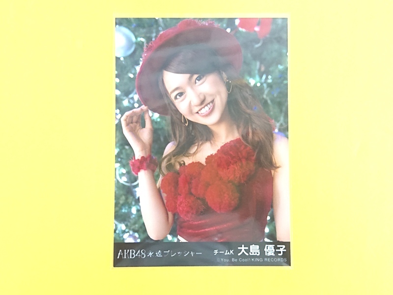 AKB48 大島優子【劇場盤生写真】永遠プレッシャー_画像1