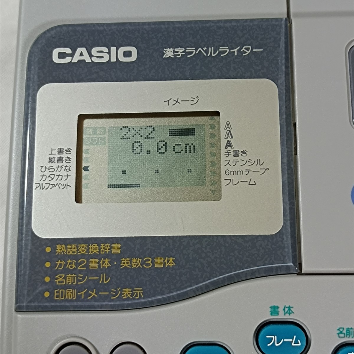 CASIO ネームランド KL-850 漢字ラベルライター|Yahoo!フリマ CASIO ネームランド KL-850 漢字ラベルライター|Yahoo!フリマ