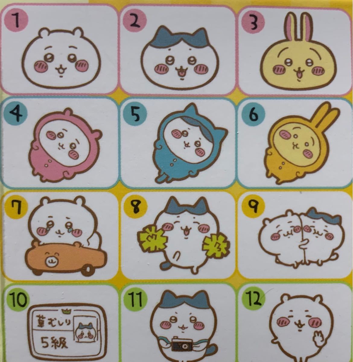 ちいかわ ピンズコレクション|Yahoo!フリマ(旧PayPayフリマ) ちいかわ ピンズコレクション|Yahoo!フリマ(旧PayPayフリマ)