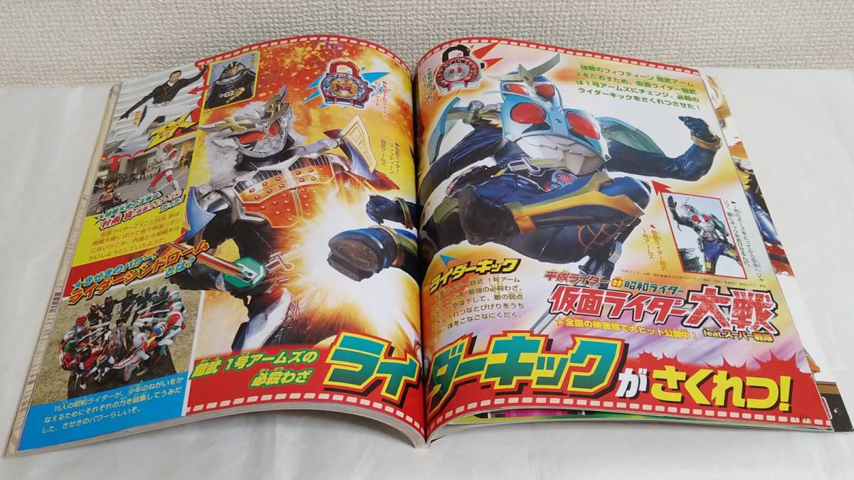 T512 テレビマガジン 平成26年5月号 全付録付き 仮面ライダー鎧武/トッキュウジャー他(サイズ約21×26cm)_画像8