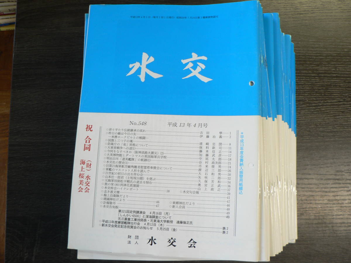 おじゃる丸のまったり語録: しあわせの哲学 ノンフィクション、教養 おじゃる丸のまったり語録: しあわせの哲学 ノンフィクション、教養