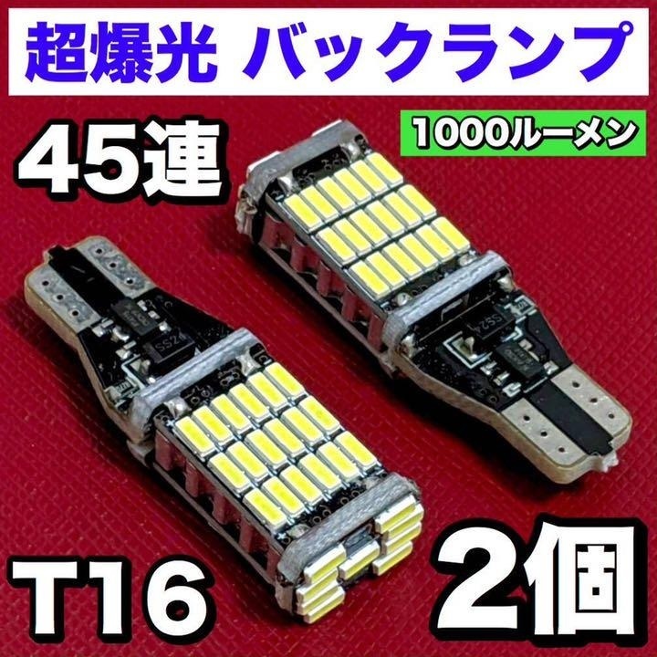 SJ系 フォレスター スペシャルセット COB全面発光 室内灯セット＋T10 LEDバルブ ルームランプ バックランプ ナンバー灯 スバル_画像6