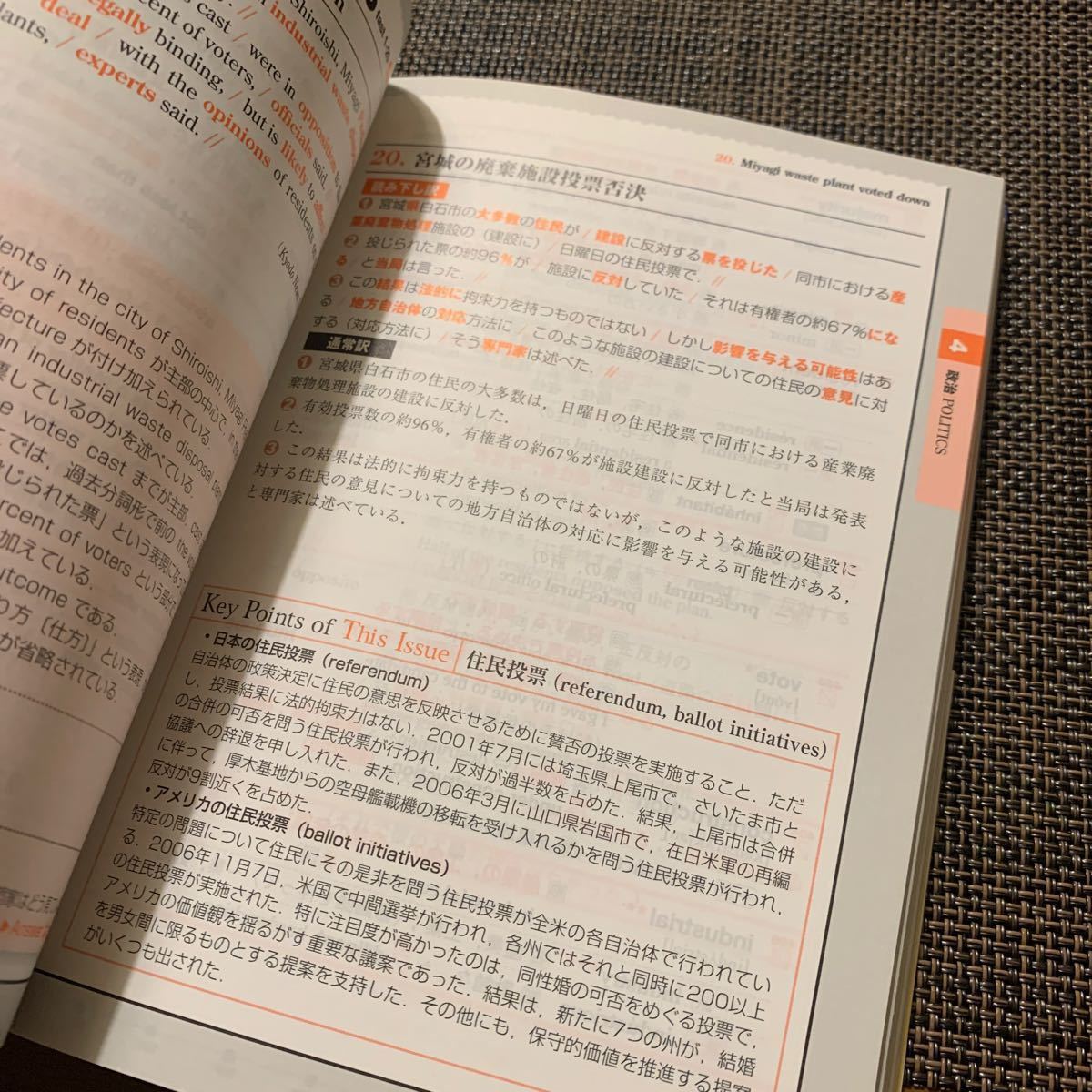 速読速聴英単語 Core1900 ver.3/松本茂 【監修著 速読速聴英単語 Core1900 ver.3/松本茂 【監修著