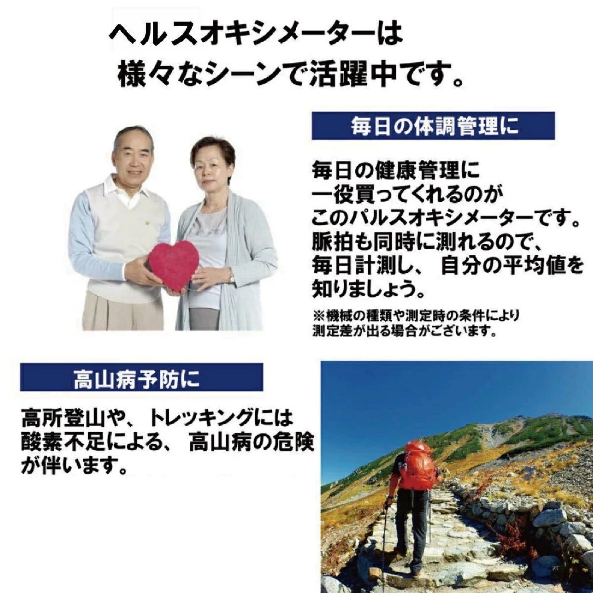 【新品】オキシヘルパー お得セット 非医療用 スポーツ用品・ウェルネス機器