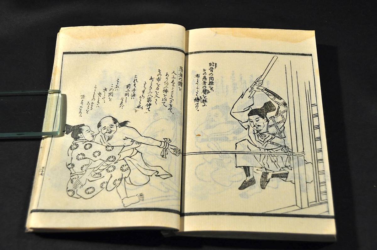 【メール便無料】 軍陳備要 救急摘方 正編・續編 平野元良著 嘉永七年・安政三年刋 和書 【メール便無料】 軍陳備要 救急摘方 正編・續編 平野元良著 嘉永七年・安政三年刋 和書