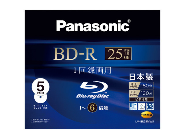 Panasonic Panasonic BD-R Запись 6X Blu-Ray Disc 25 ГБ (тип PostScript) 5 Pack LM-BR25MW5