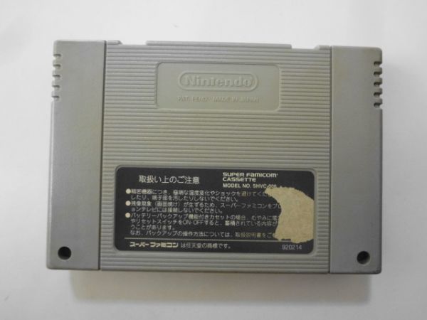 送料無料 即決 使用感あり 任天堂 スーパーファミコン SFC 機動武闘伝 Gガンダム アクション シリーズ レトロ ゲーム ソフト Y715