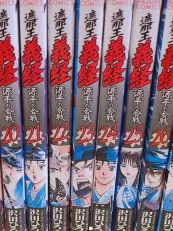 遮那王義経 源平の合戦の値段と価格推移は 42件の売買情報を集計した遮那王義経 源平の合戦の価格や価値の推移データを公開 遮那王義経 源平の合戦の値段と価格推移は 42件の売買情報を集計した遮那王義経 源平の合戦の価格や価値の推移データを公開